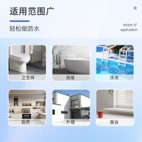 卫生间防水胶